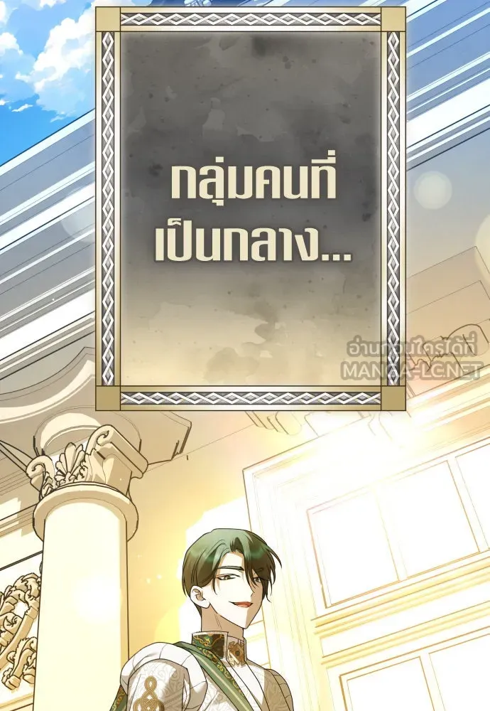 หน้า 132