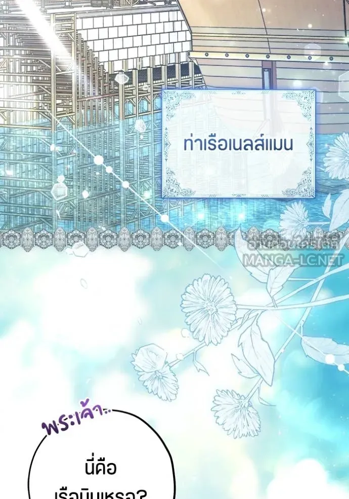 หน้า 110
