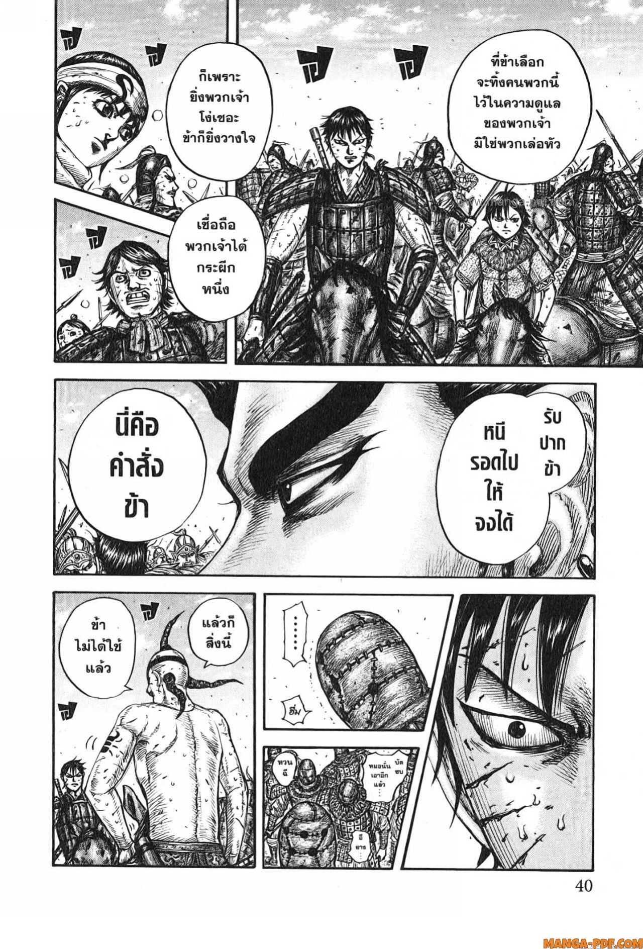 หน้า 16