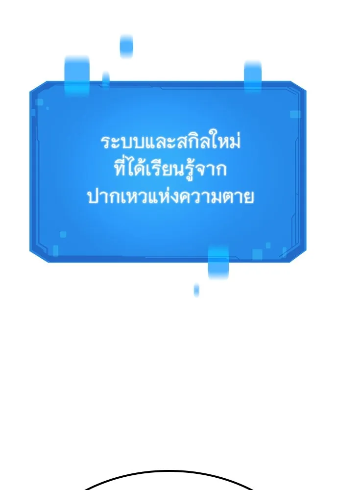 หน้า 127