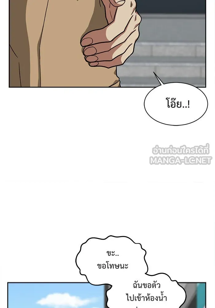 หน้า 93