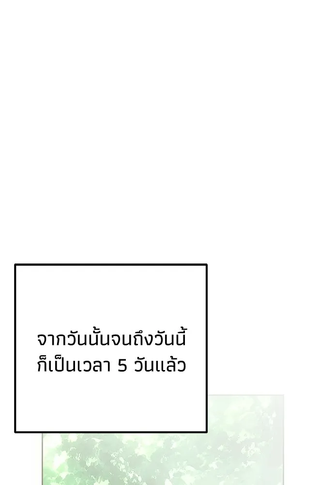 หน้า 139