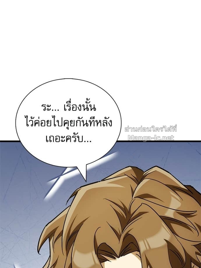 หน้า 170