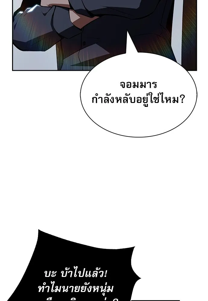 หน้า 140