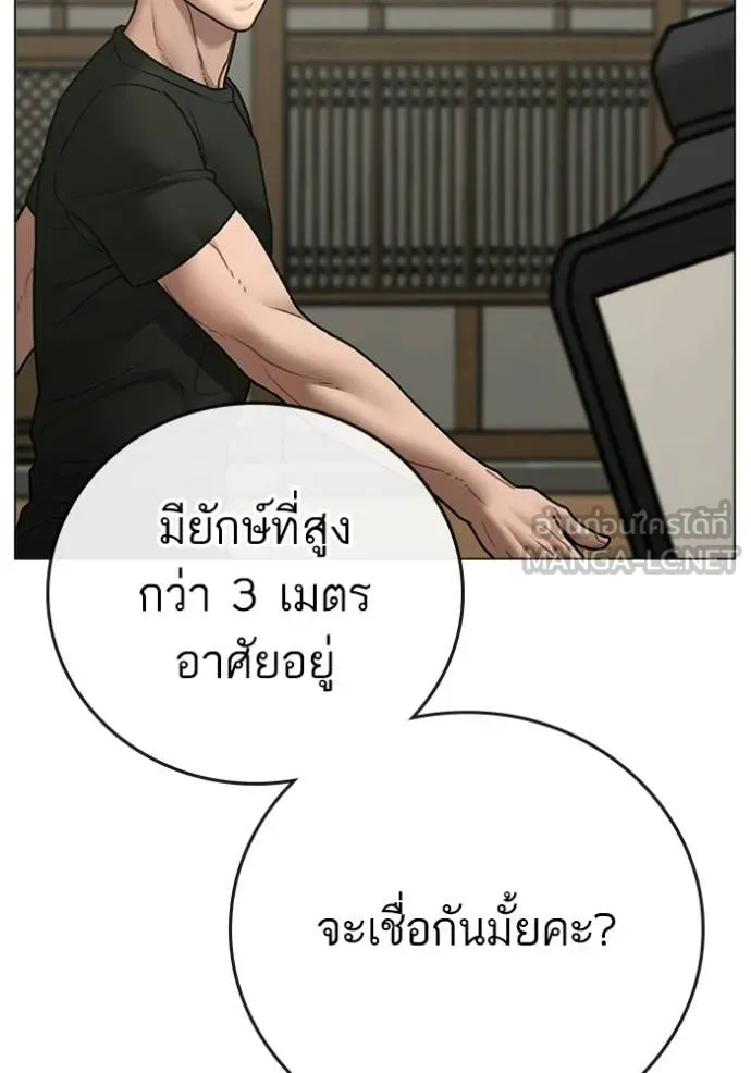 หน้า 113