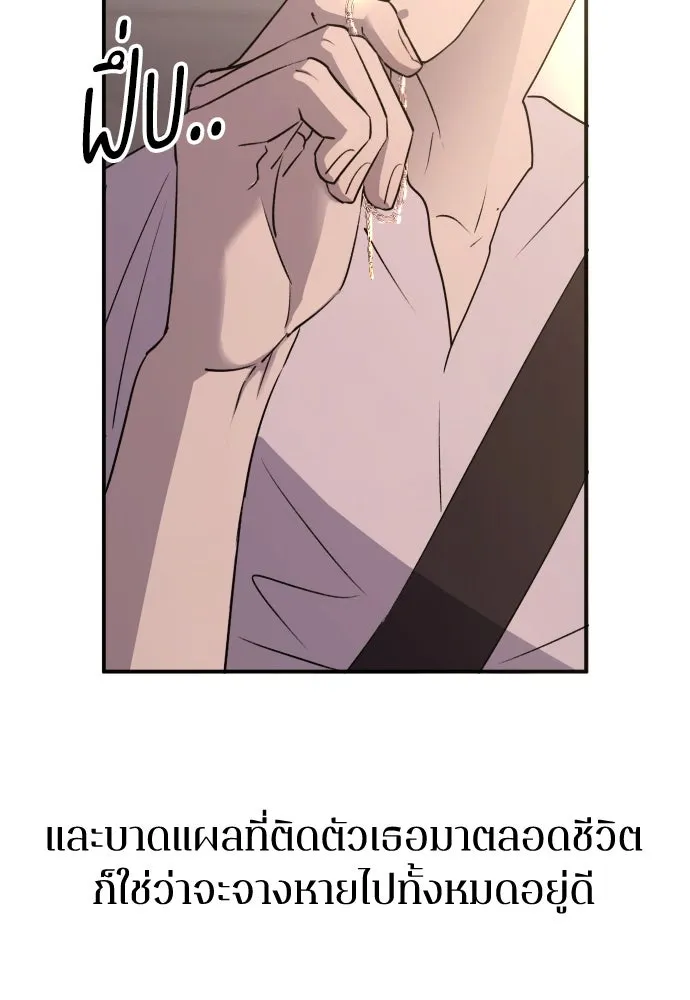 หน้า 116