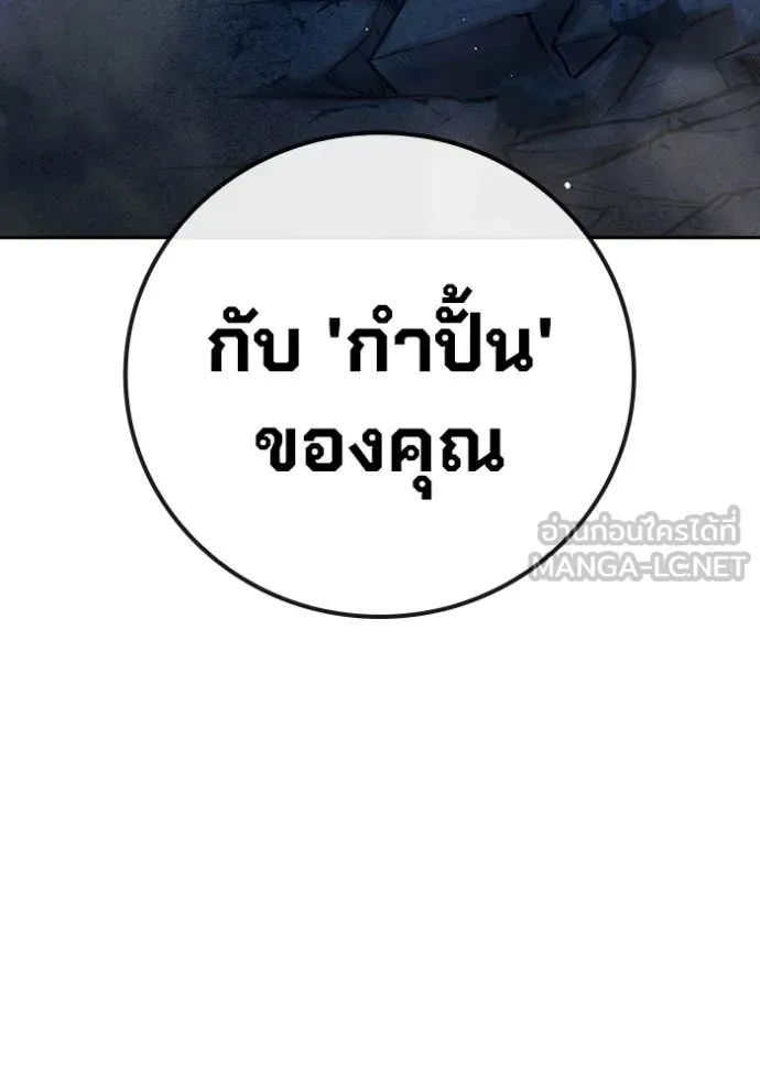 หน้า 131