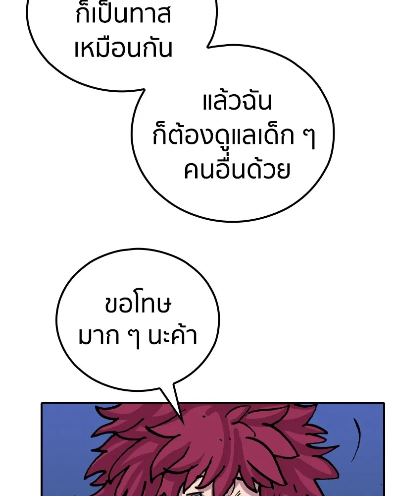 หน้า 104