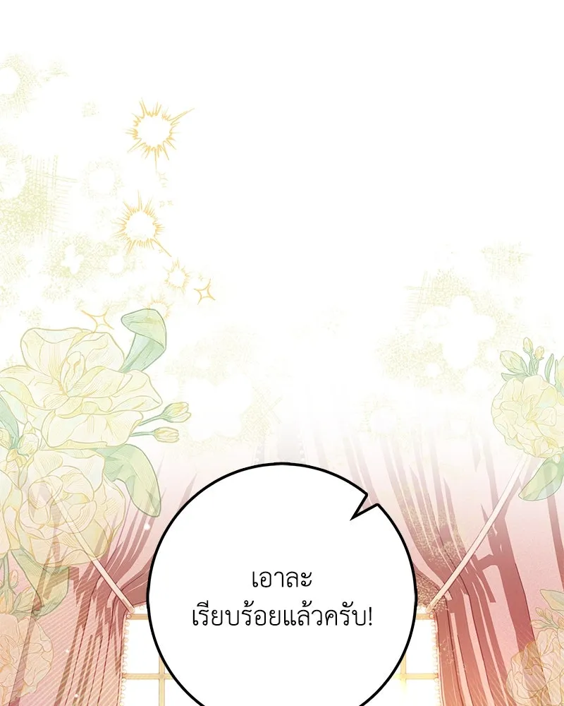 หน้า 97