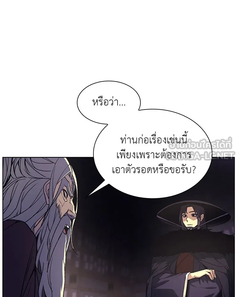 หน้า 93