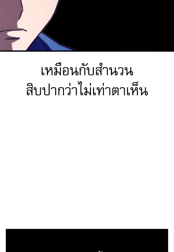 หน้า 110