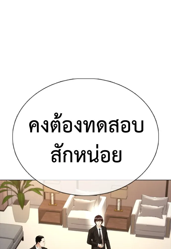 หน้า 98