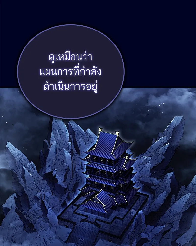 หน้า 149