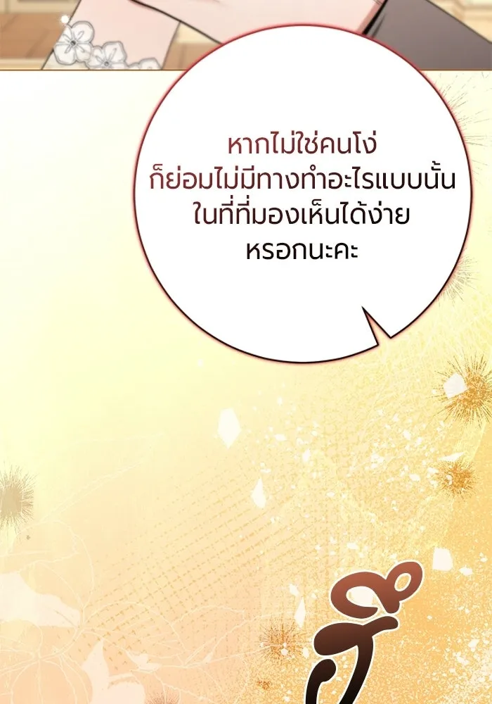หน้า 113