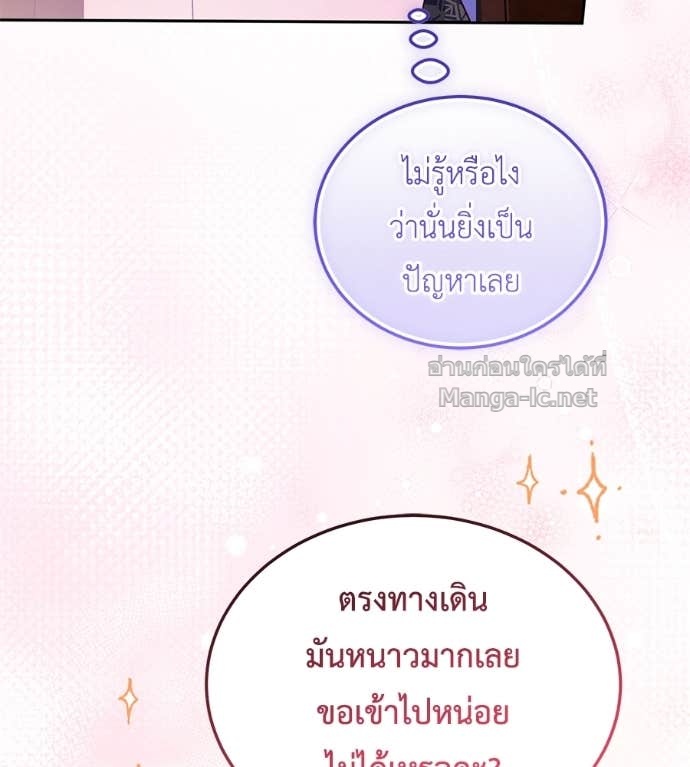 หน้า 101