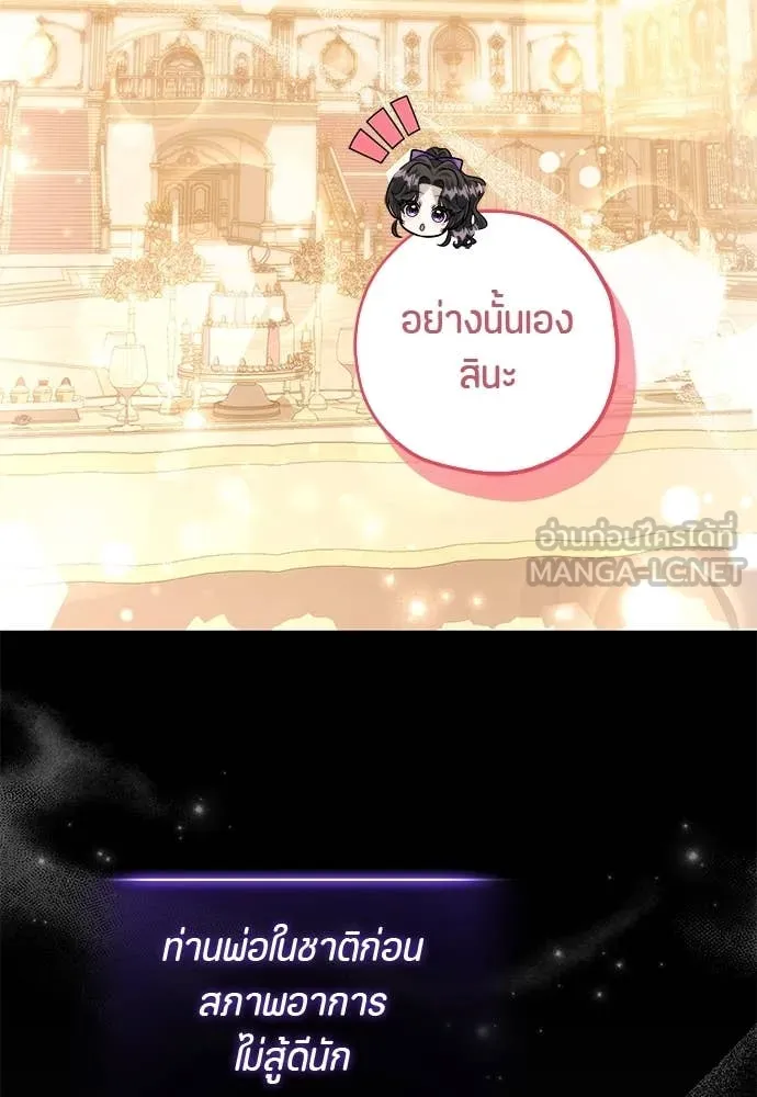 หน้า 110