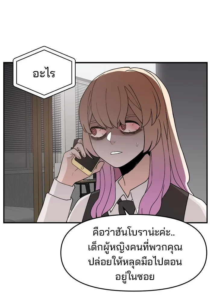 หน้า 98
