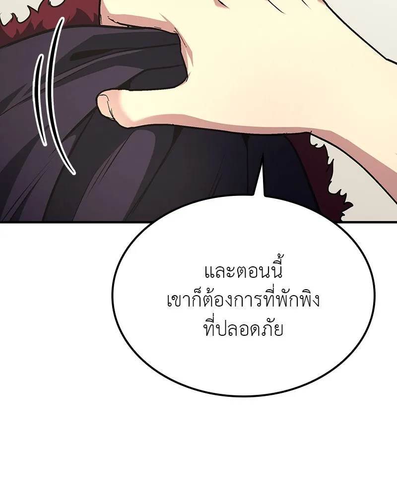 หน้า 139