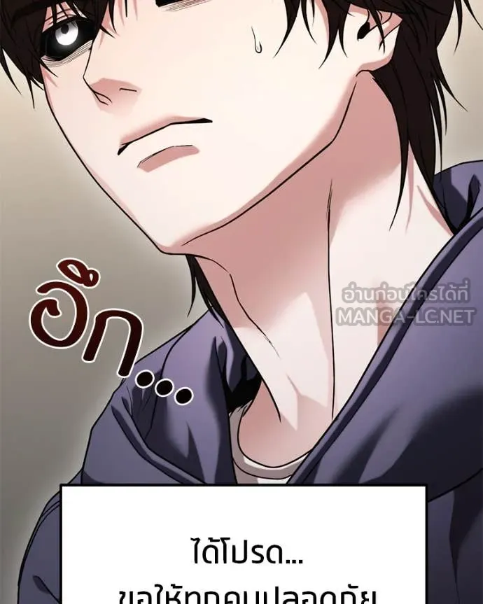 หน้า 88