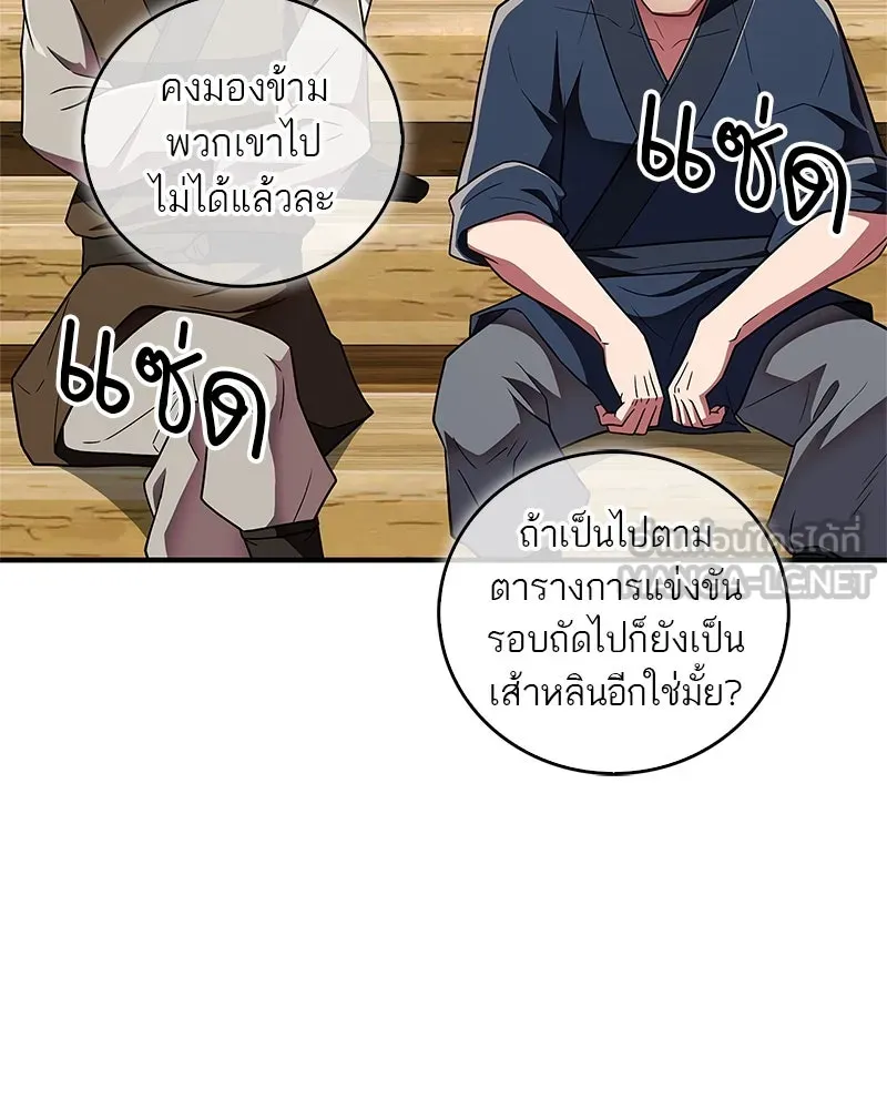 หน้า 165