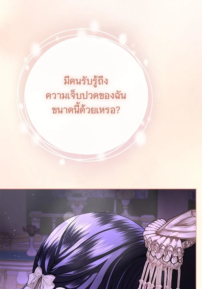 หน้า 73