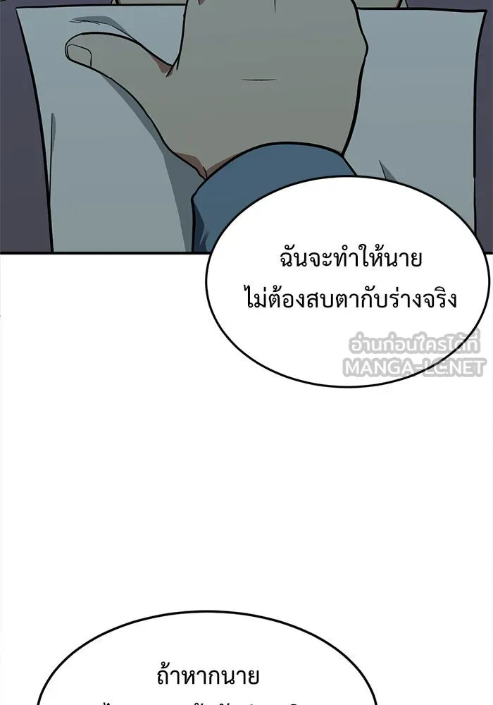 หน้า 180