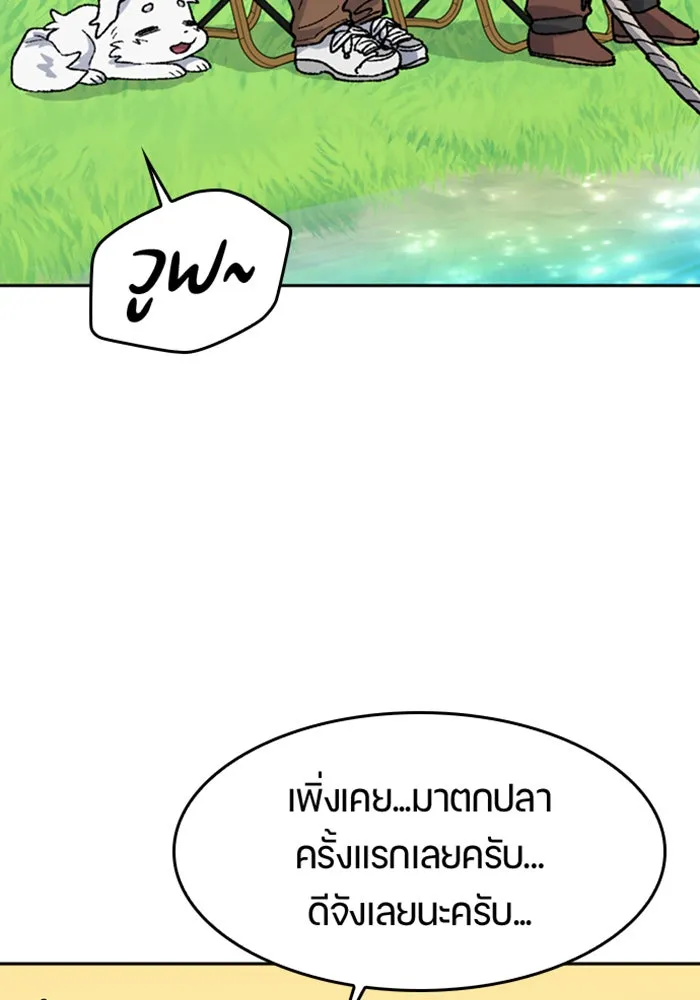 หน้า 112