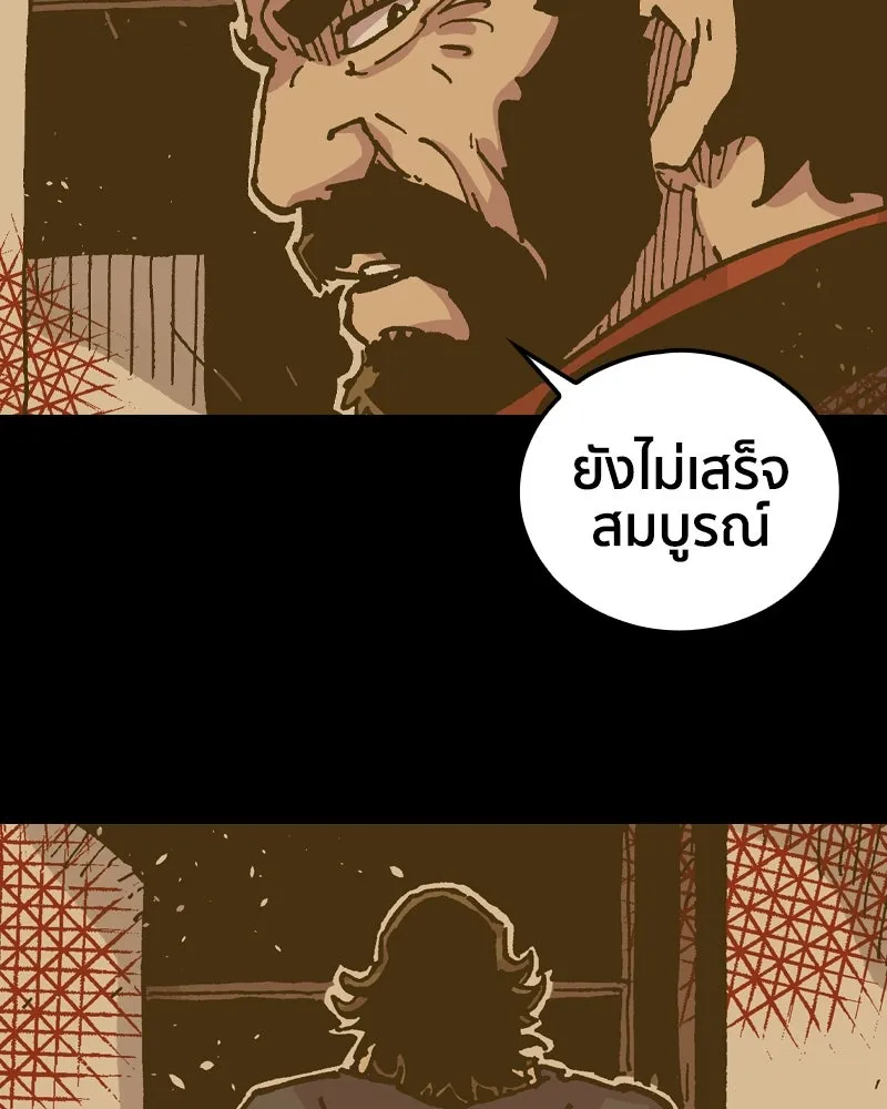 หน้า 79