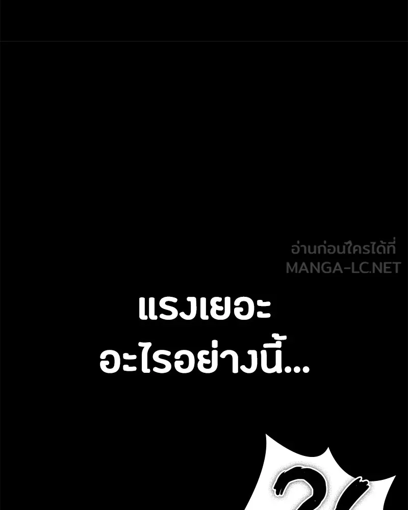 หน้า 234