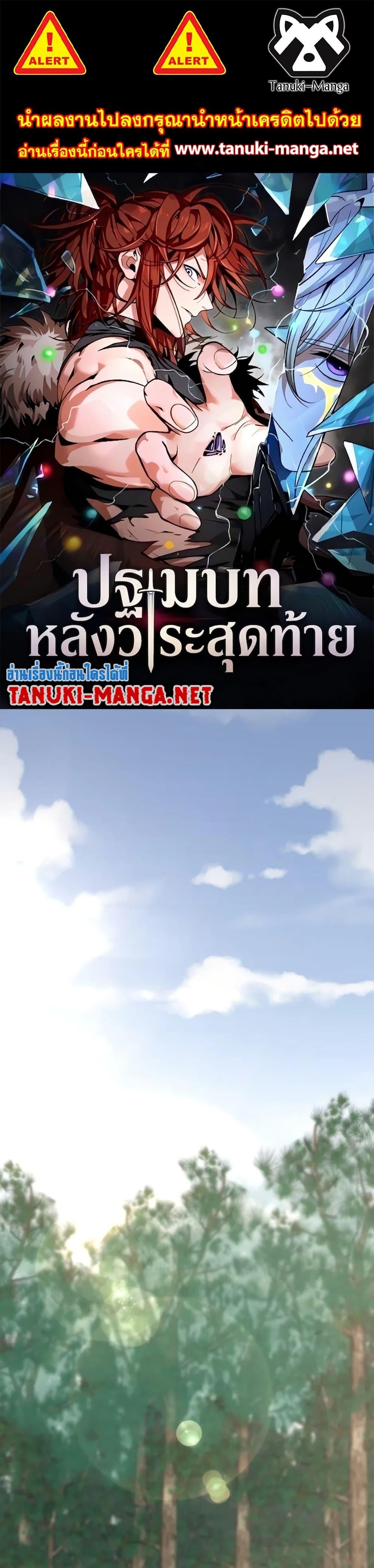 หน้า 1