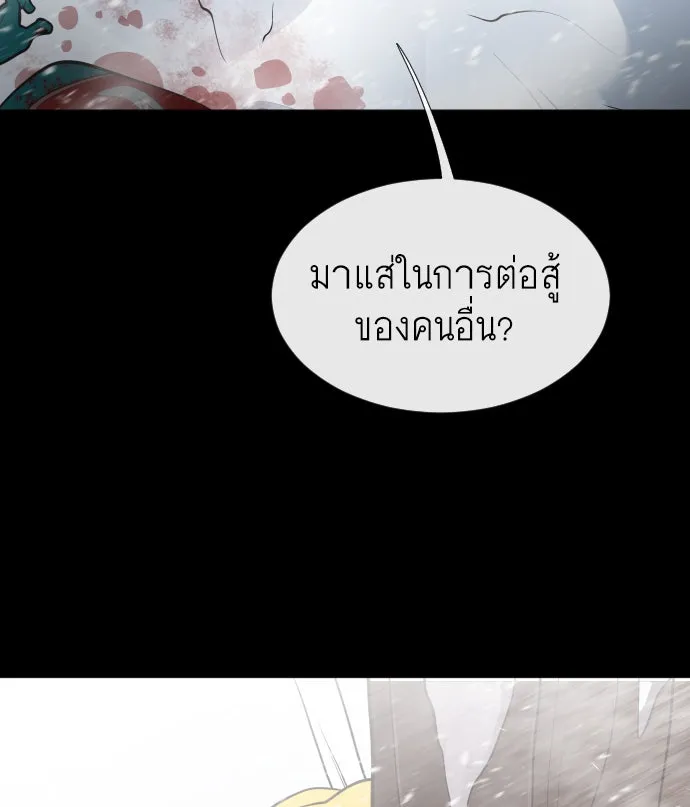 หน้า 73