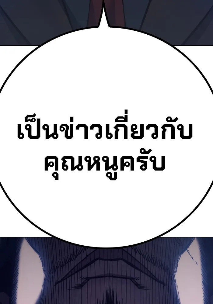 หน้า 230