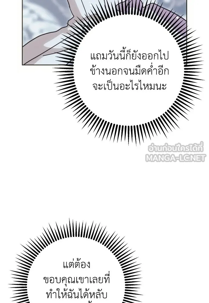 หน้า 117