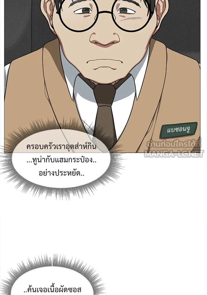 หน้า 75
