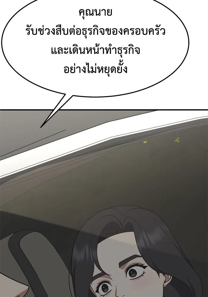 หน้า 124