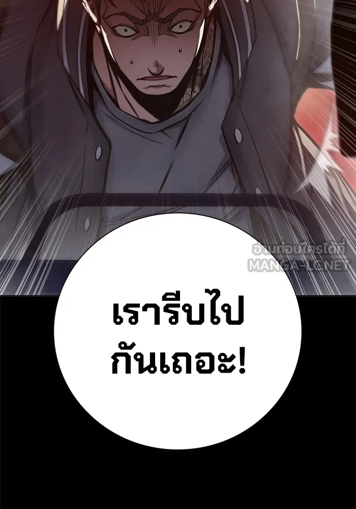 หน้า 198
