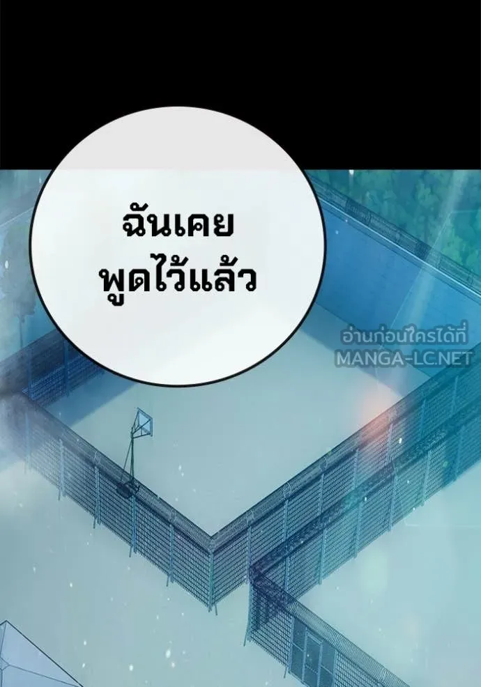 หน้า 105