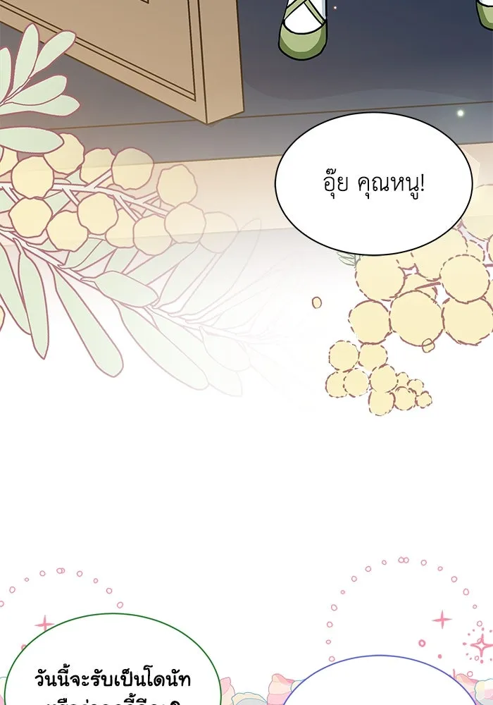 หน้า 86