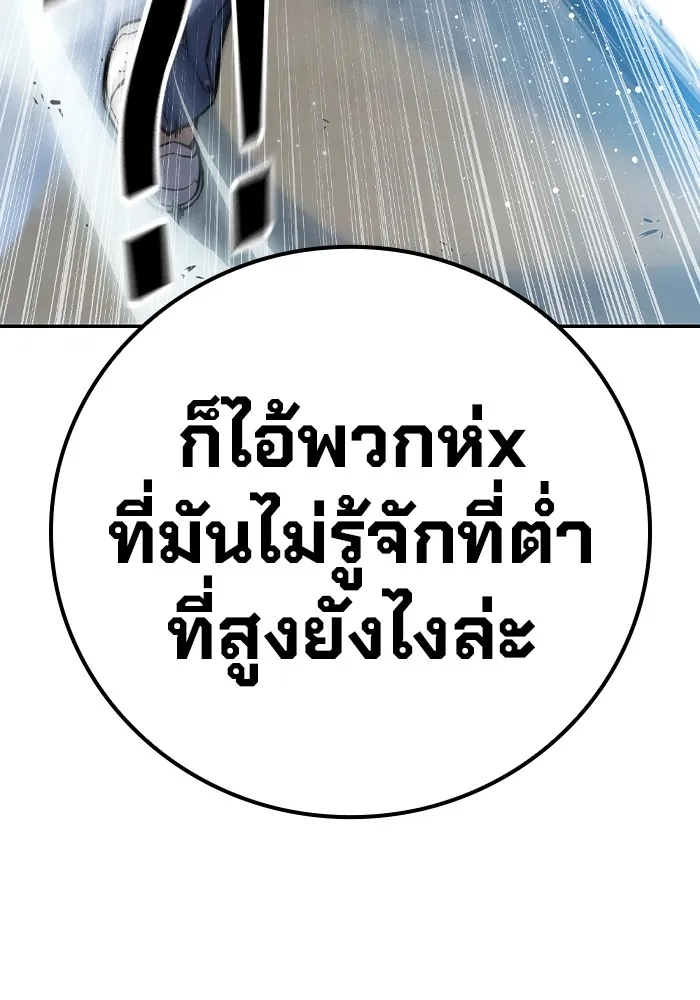 หน้า 266