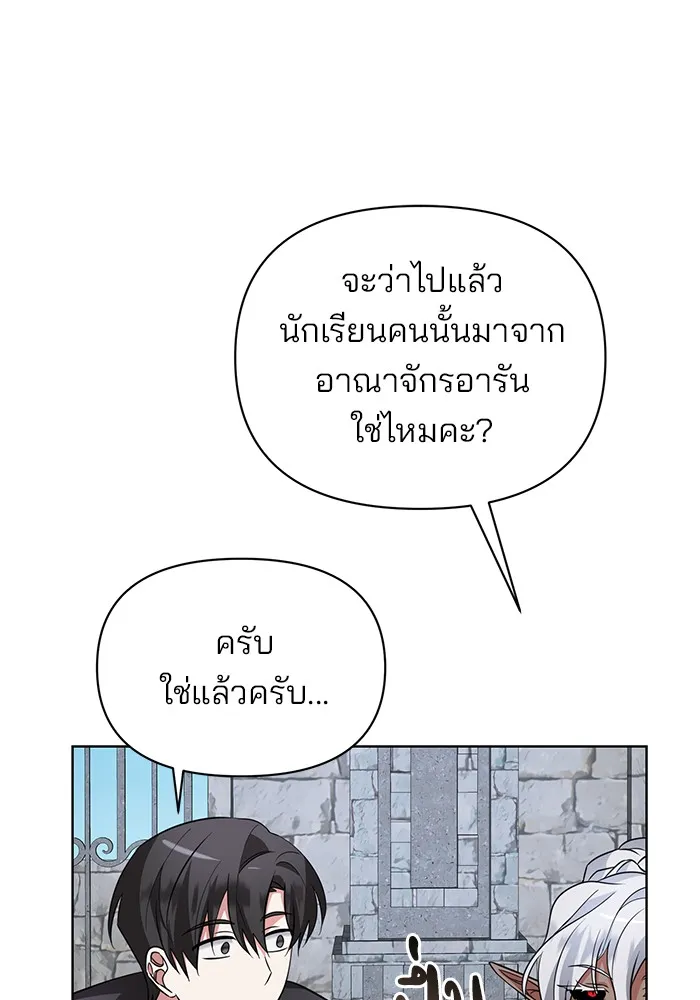 หน้า 119