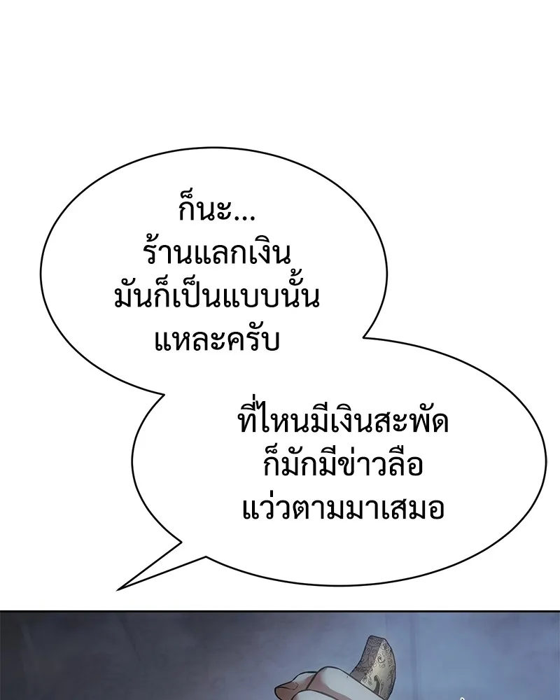 หน้า 92