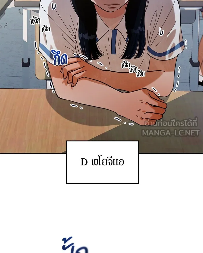 หน้า 105