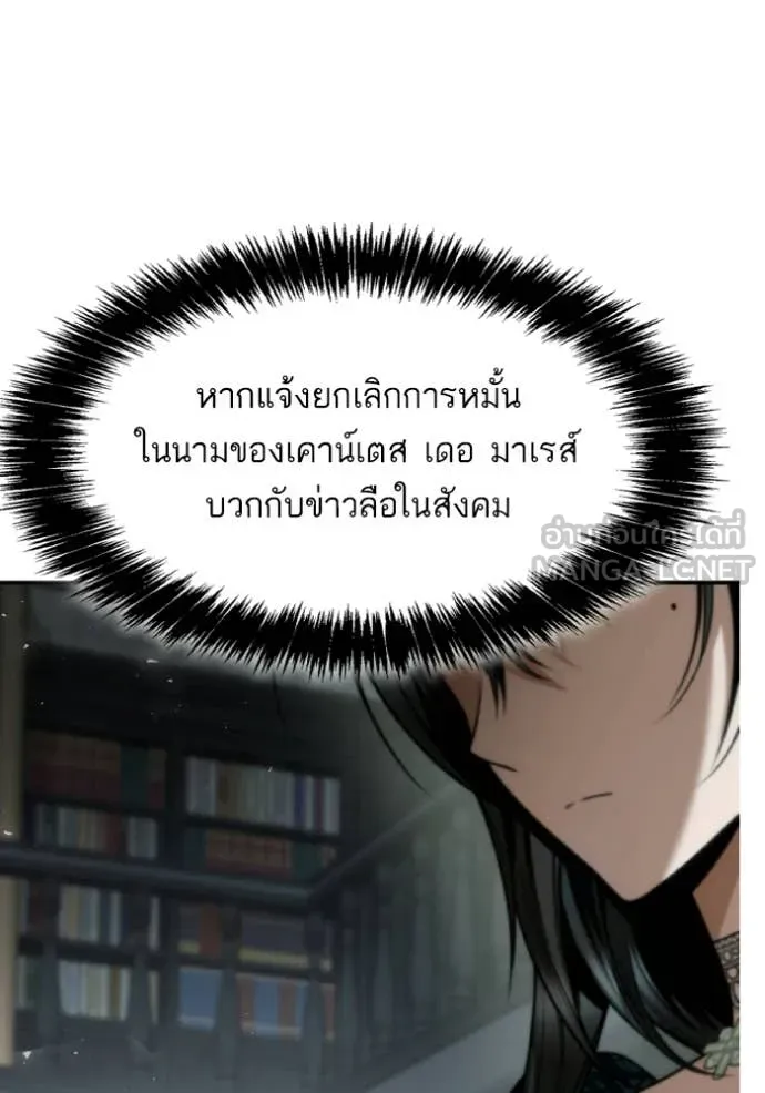 หน้า 85