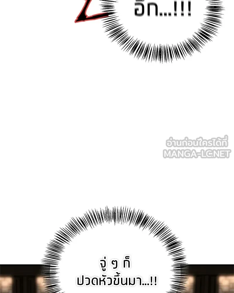 หน้า 177