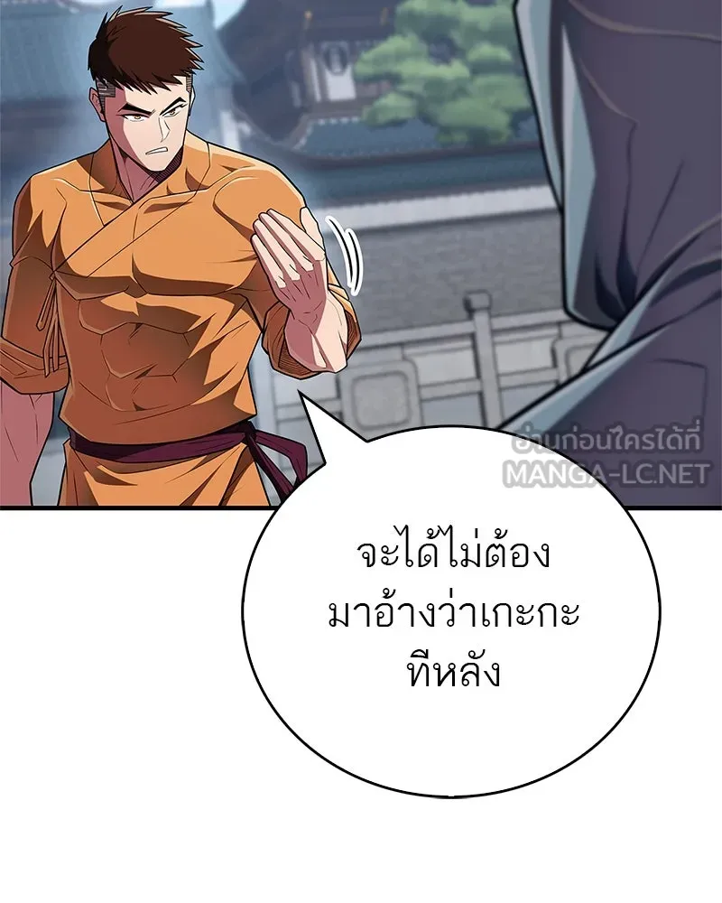 หน้า 144