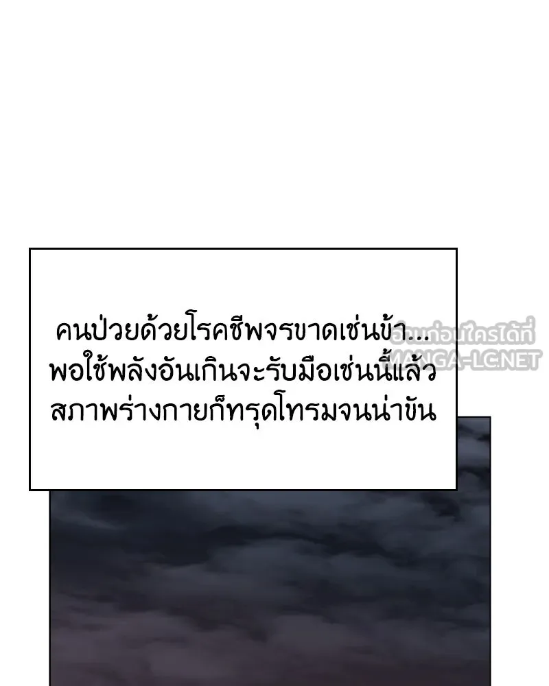 หน้า 162