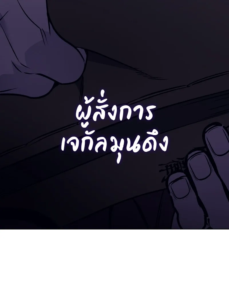 หน้า 194
