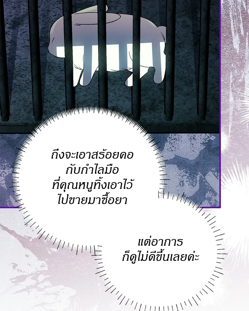 หน้า 131