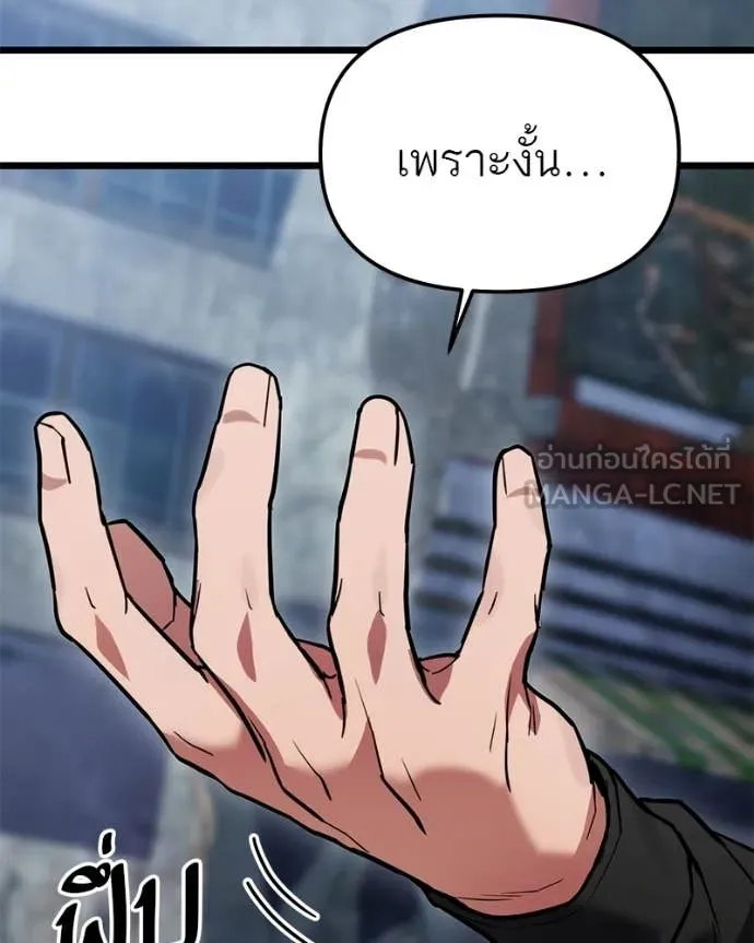 หน้า 143