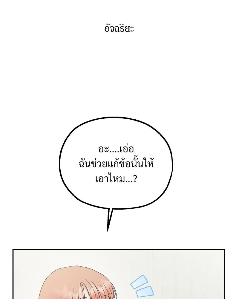 หน้า 115